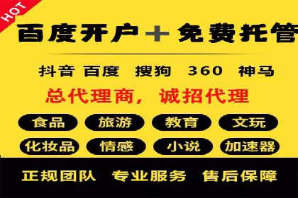 某企业通过百度SEM推广实现业绩翻倍的秘诀