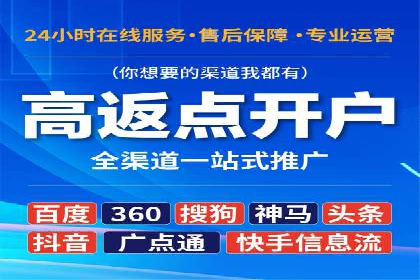 案例解读：SEM运营如何助力品牌增长